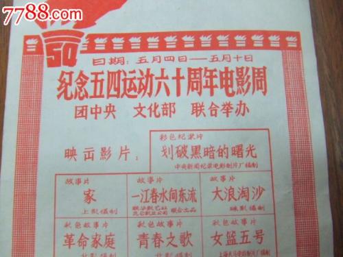 太平洋大学文凭