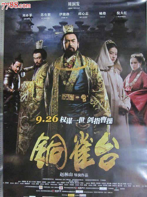 台湾长荣大学文凭毕业证买个多少钱